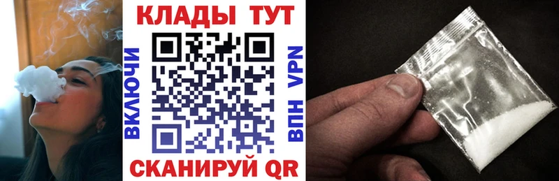 Где купить наркотики Монино Кокаин  МЕТАДОН  ГАШИШ  Меф  СК 