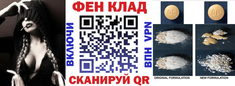 ОМГ ОМГ ссылки  дарнет шоп  Монино  АМФЕТАМИН VHQ 
