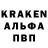 Альфа ПВП Crystall INkogniT7
