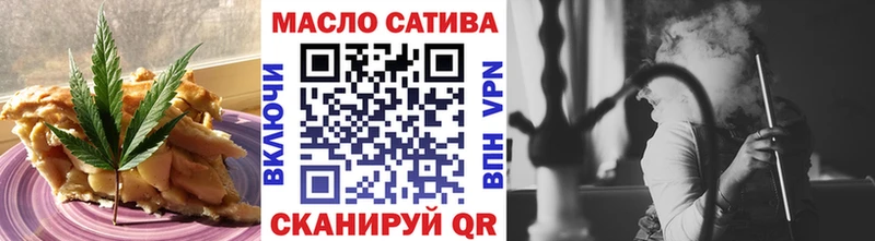 МЕГА сайт  Монино  Cannafood марихуана 