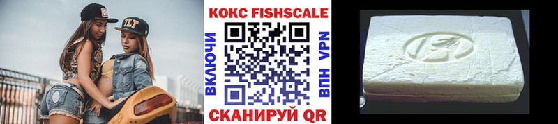 Cocaine Перу  hydra зеркало  Монино 