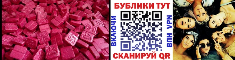 Ecstasy VHQ  Монино 
