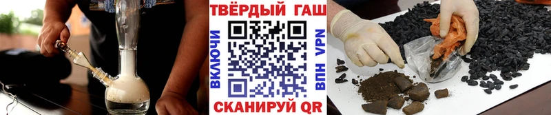 закладка  Монино  OMG маркетплейс  ГАШИШ 40% ТГК 