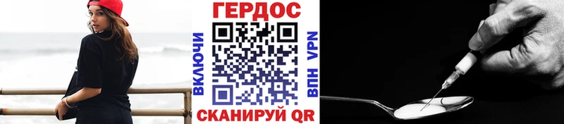 цена наркотик  Монино  ГЕРОИН гречка 