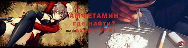 эйфоретик Алексеевка