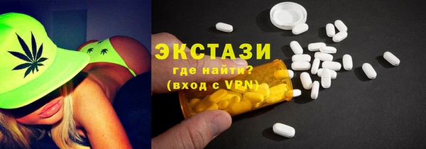 эйфоретик Алексеевка