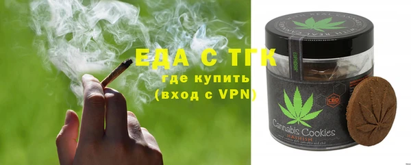 эйфоретик Алексеевка