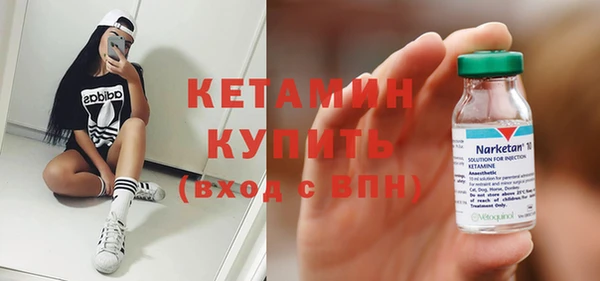 альфа пвп VHQ Абаза