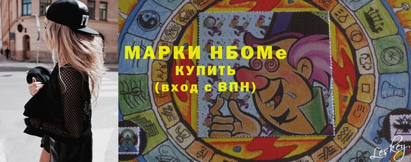 эйфоретик Алексеевка