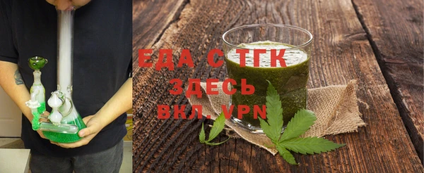 эйфоретик Алексеевка