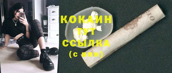 ALPHA-PVP Абинск