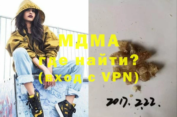 дистиллят марихуана Алексин