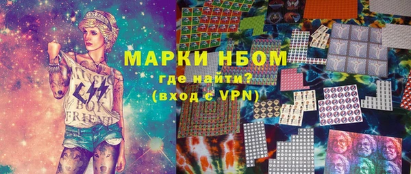 эйфоретик Алексеевка