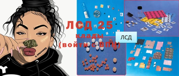 дистиллят марихуана Алексин