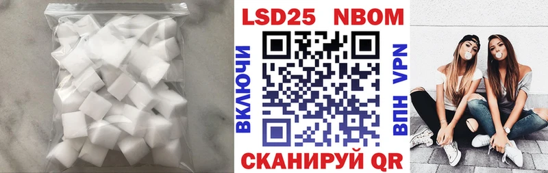 Лсд 25 экстази кислота  продажа наркотиков  Монино 