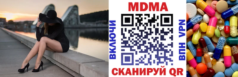 MDMA Molly  Монино 