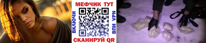 МЕФ мука  Монино 