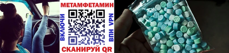 MEGA зеркало  Монино  МЕТАМФЕТАМИН кристалл  наркошоп 