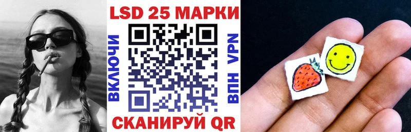 Марки N-bome 1,8мг  Монино 