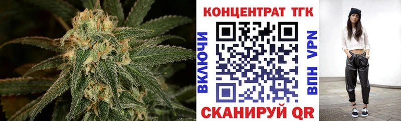 ТГК вейп Монино