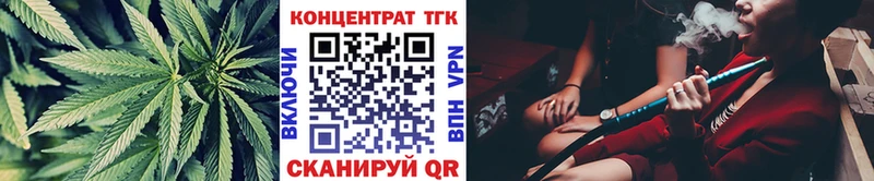 где найти   Монино  ТГК жижа 