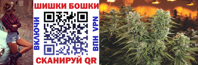 Шишки марихуана White Widow  blacksprut ONION  Монино 
